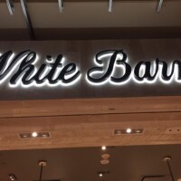 WHITE BARN CANDLE White Barn Candle